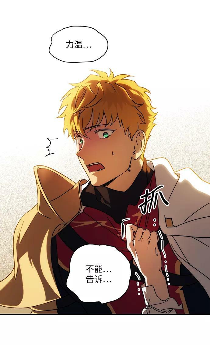 [第99话] 约定（6）28