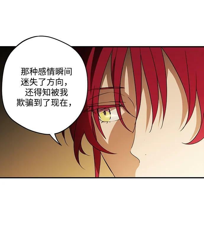 [第140话] 命运的方向（2）22