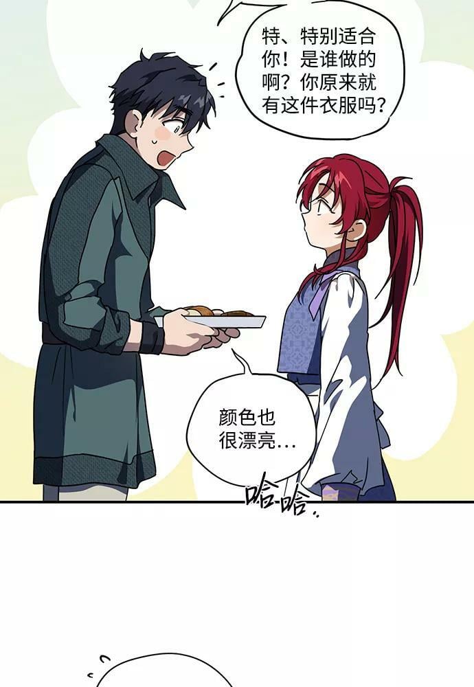 [第101话] 丢失的夜晚（1）44