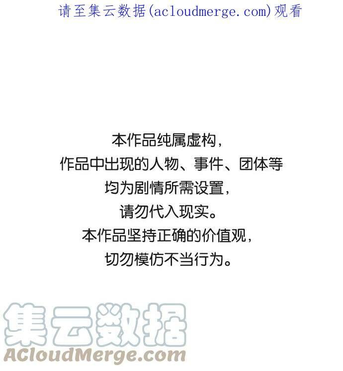 [第51话] 两条路（2）0