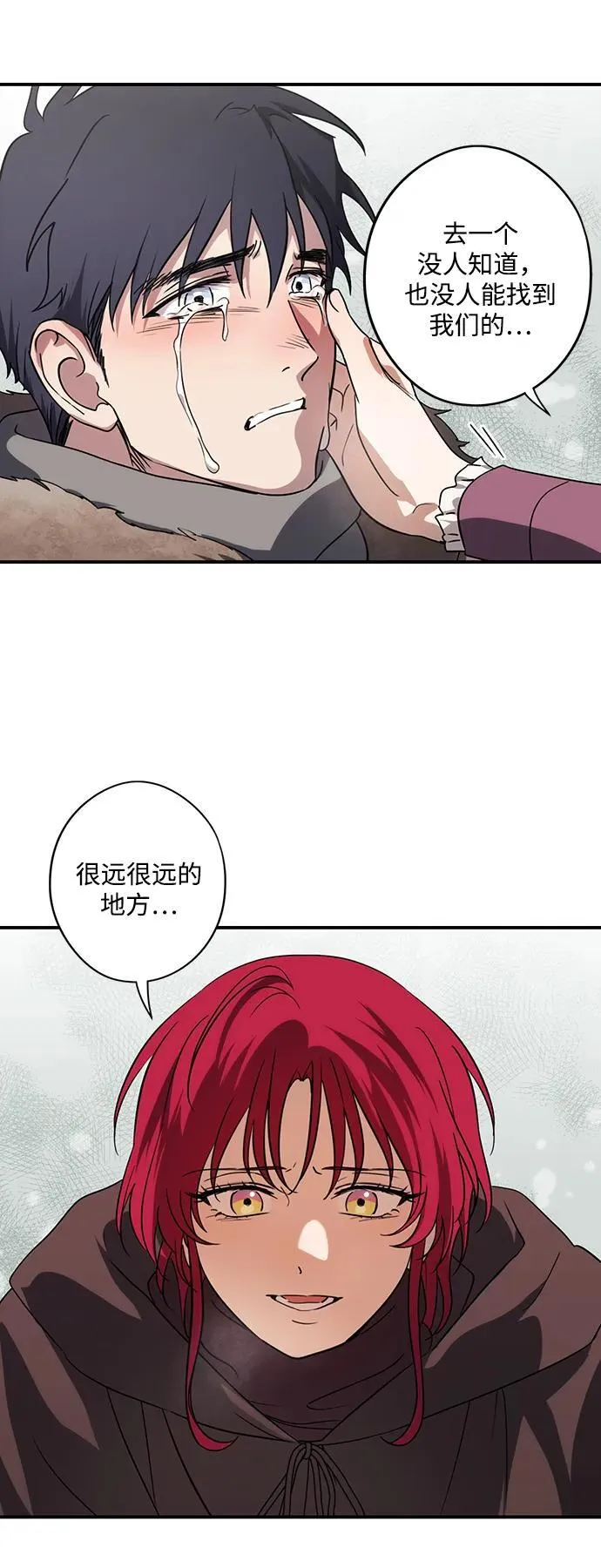 [第2季 43话] 魔女狩猎（4）68