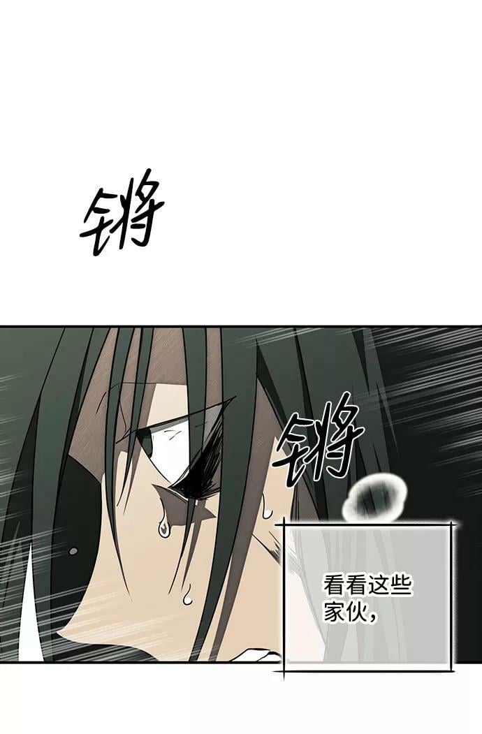 [第76话] 希迦尔（10）31