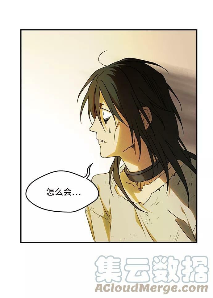 [第74话] 希迦尔（8）6