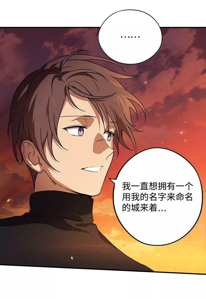 [第111话] 丢失的夜晚（11）16