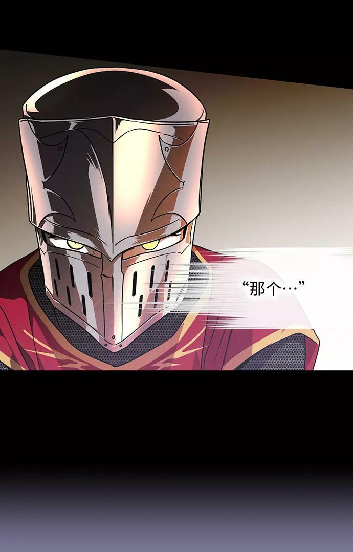 [第79话] 第一次战斗（2）50