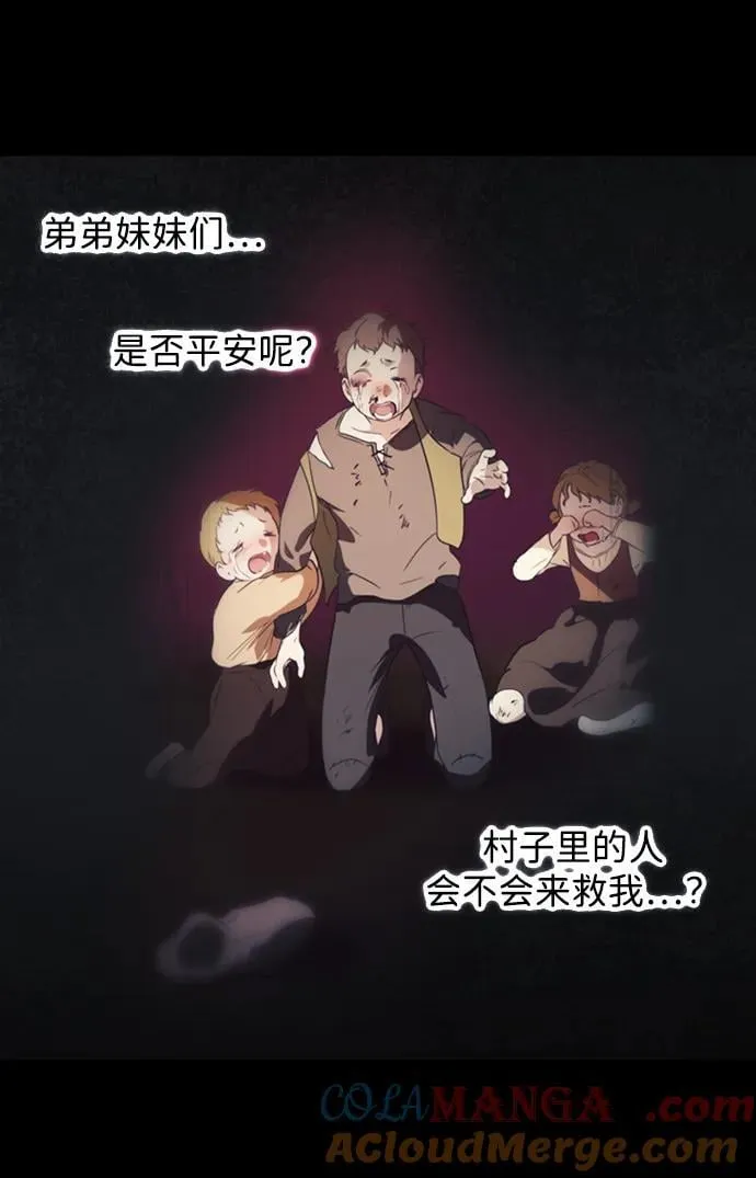 [第2季 40话] 魔女狩猎（1）30