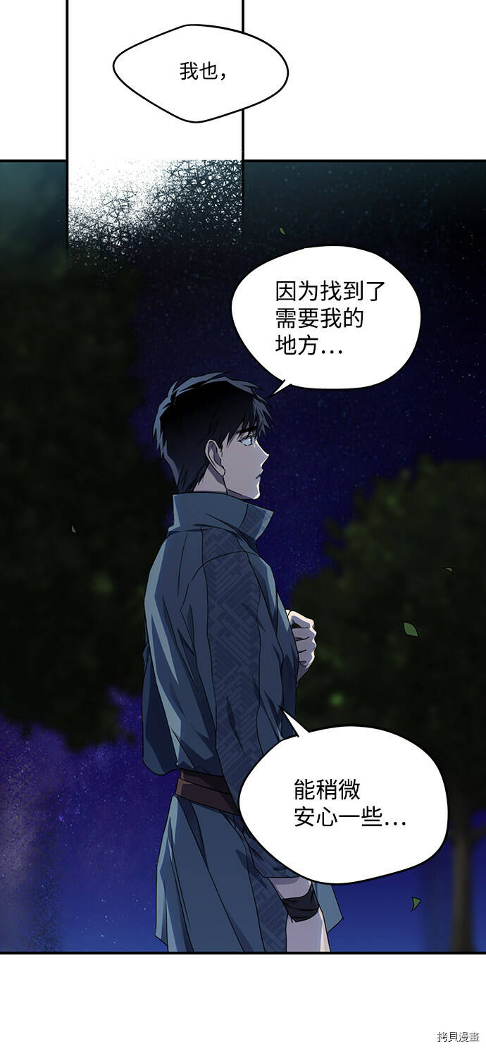 第22话25