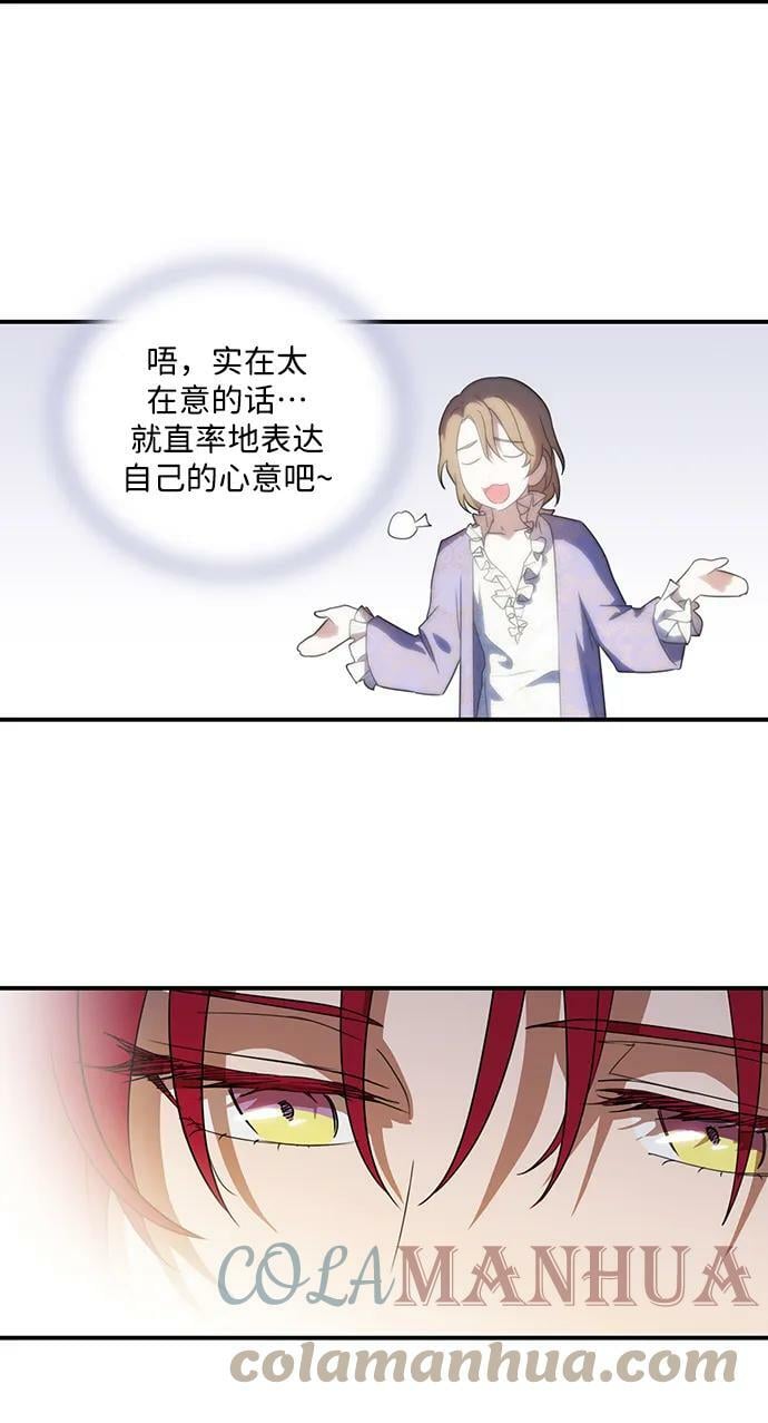 [第122话] 结婚吗？！（9）21