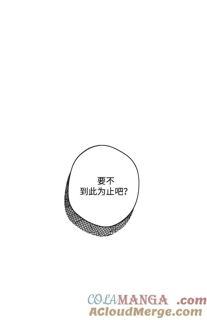 [第2季 31话] 黎明（2）15