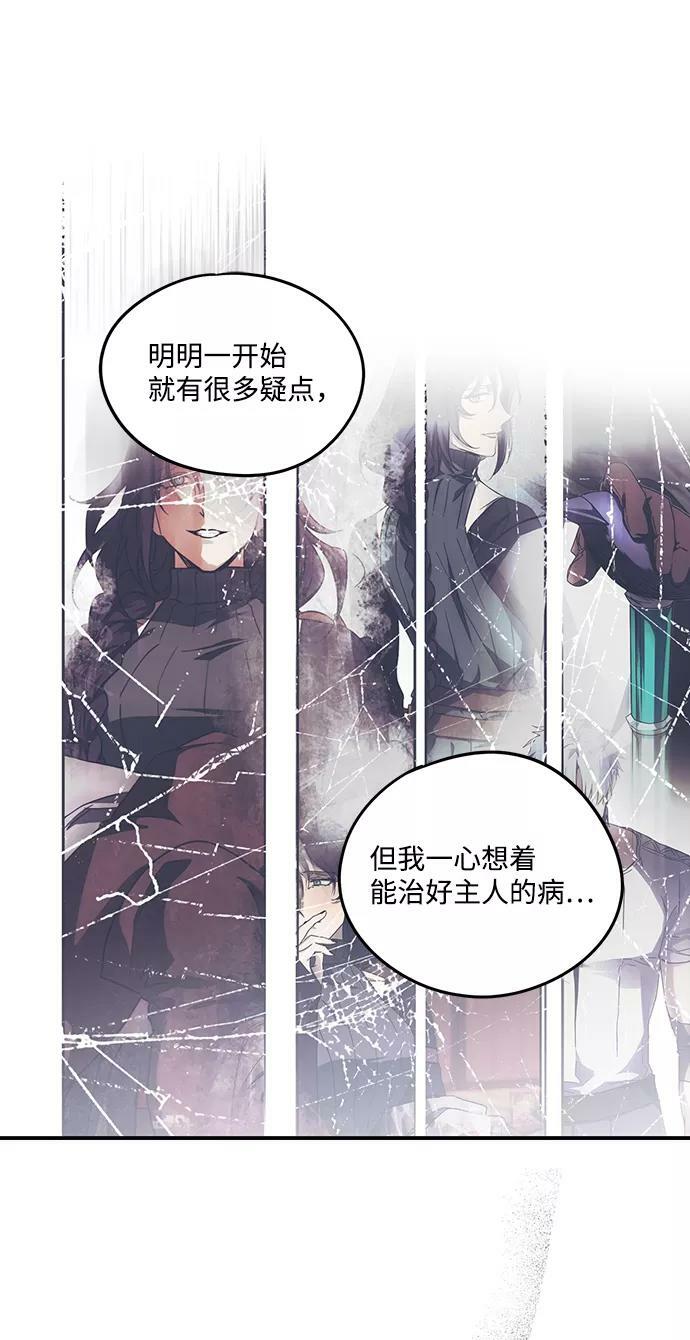 [第48话] 仪式之日（10）41