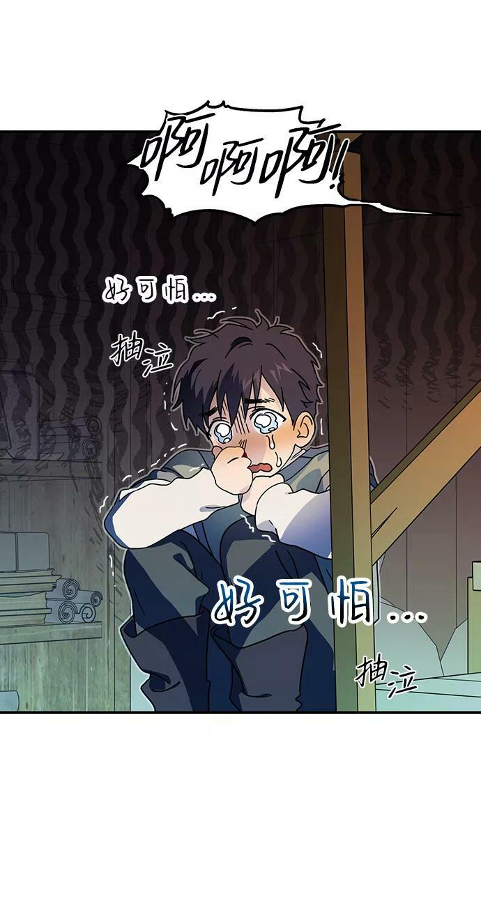 [第105话] 丢失的夜晚（5）59