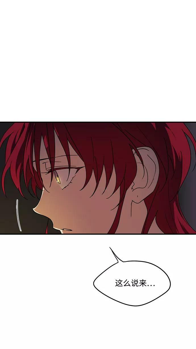 [第48话] 仪式之日（10）49