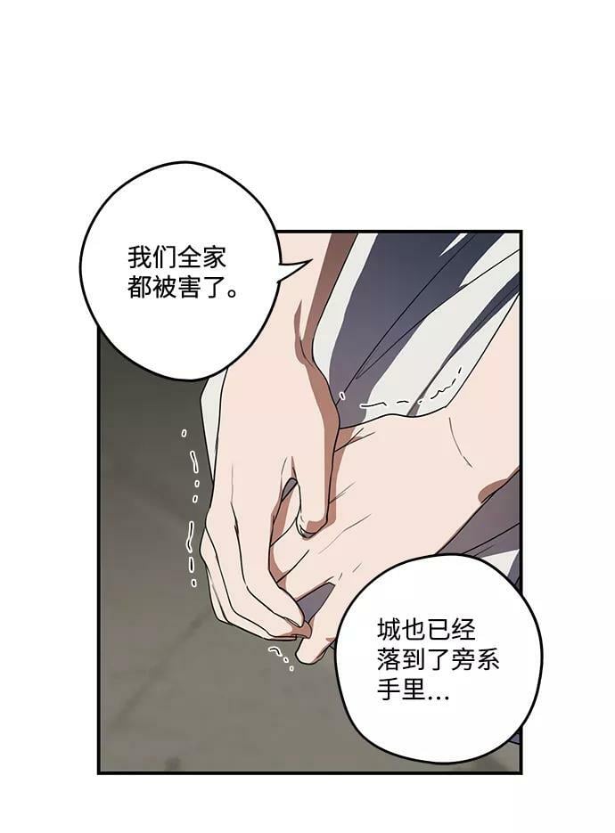 [第112话] 丢失的夜晚（12）34