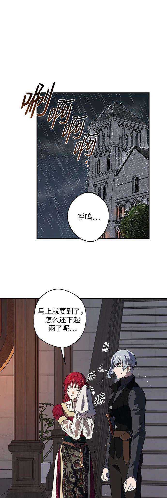 [第133话] 庆典（6）55