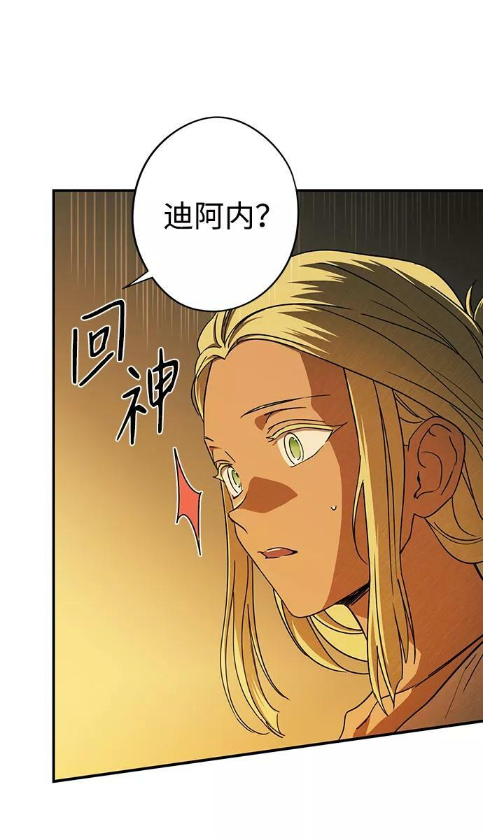 [第89话] 老鹰军团（4）10
