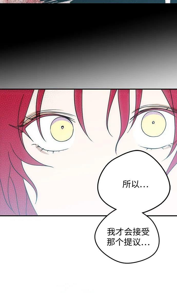 [第134话] 前夕（1）41