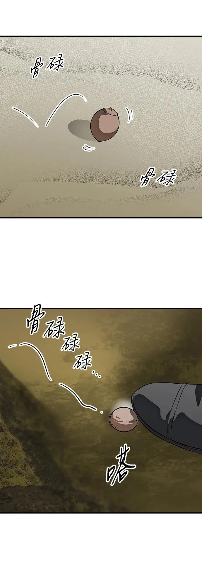 [第2季 40话] 魔女狩猎（1）38