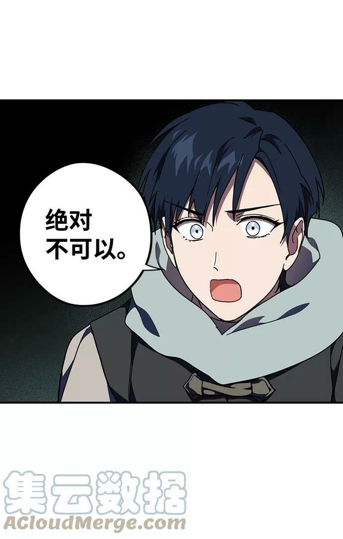 [第104话] 丢失的夜晚（4）6