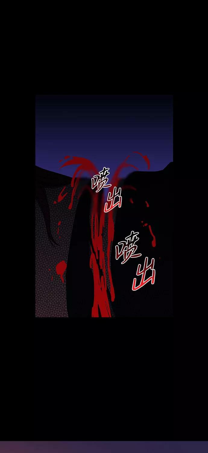 [第105话] 丢失的夜晚（5）4