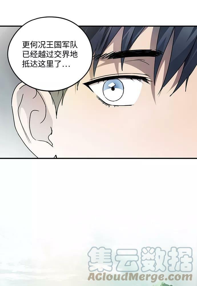 [第103话] 丢失的夜晚（3）36