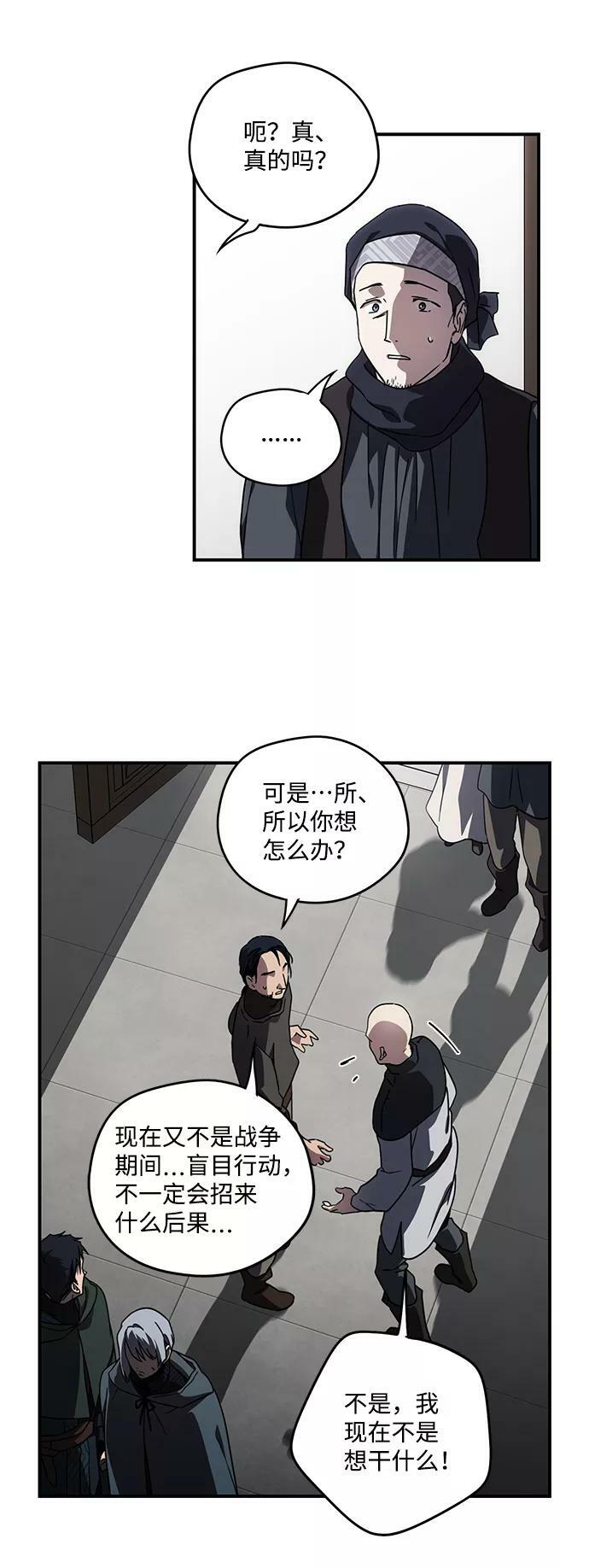 [第96话] 约定（4）47