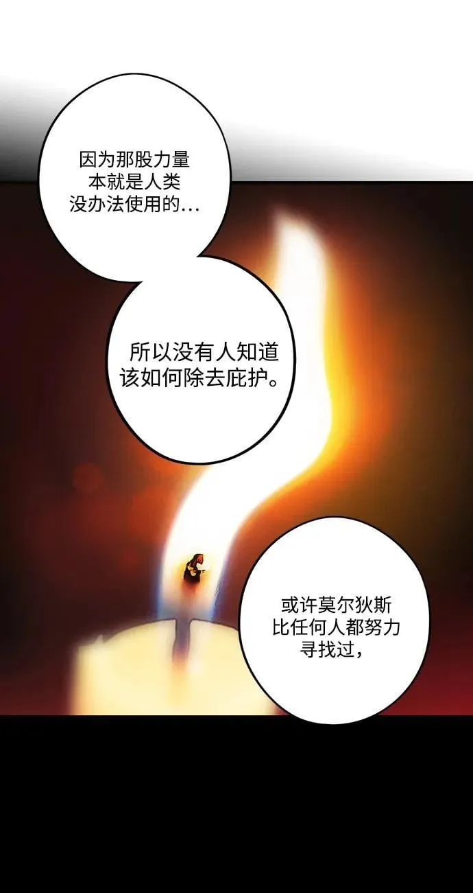 [第2季 37话] 被隐藏的故事（2）67