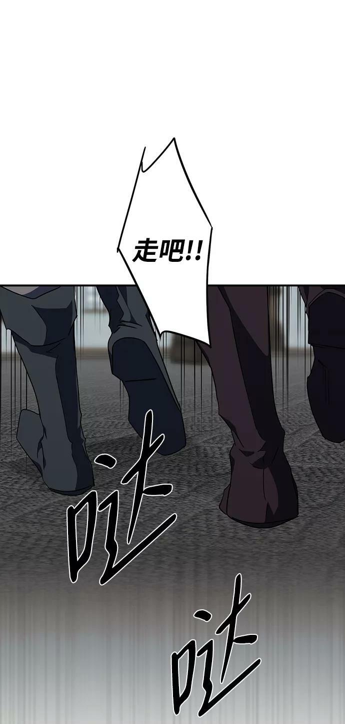 [第46话] 仪式之日（8）40