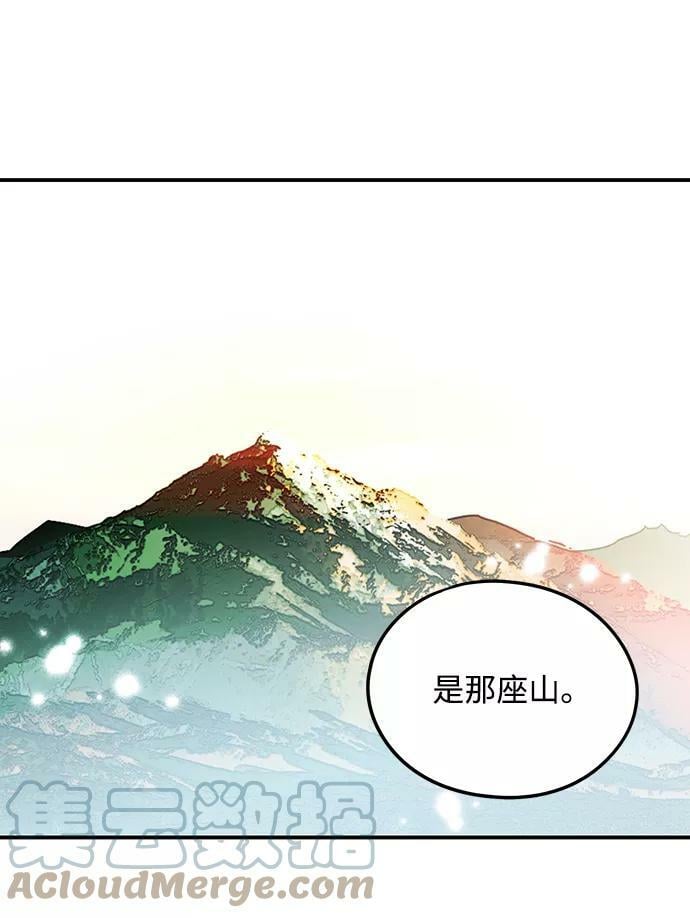 [第65话] 两条路（16）3
