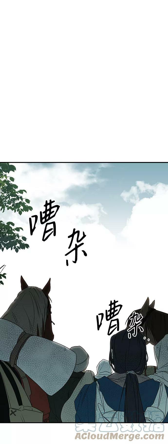 [第64话] 两条路（15）27