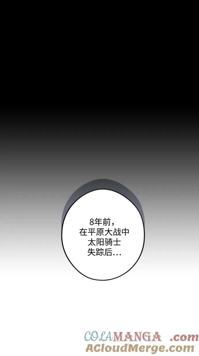 [第2季 41话] 魔女狩猎（2）48