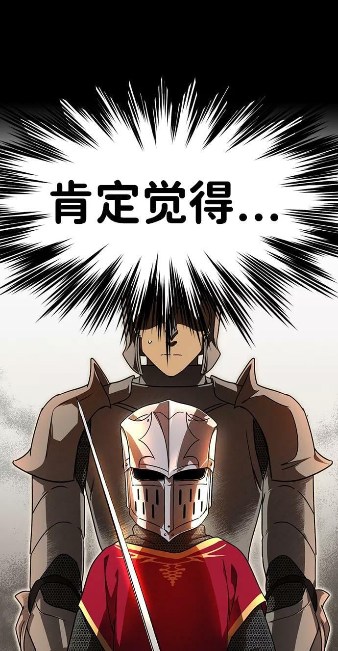 [第79话] 第一次战斗（2）41
