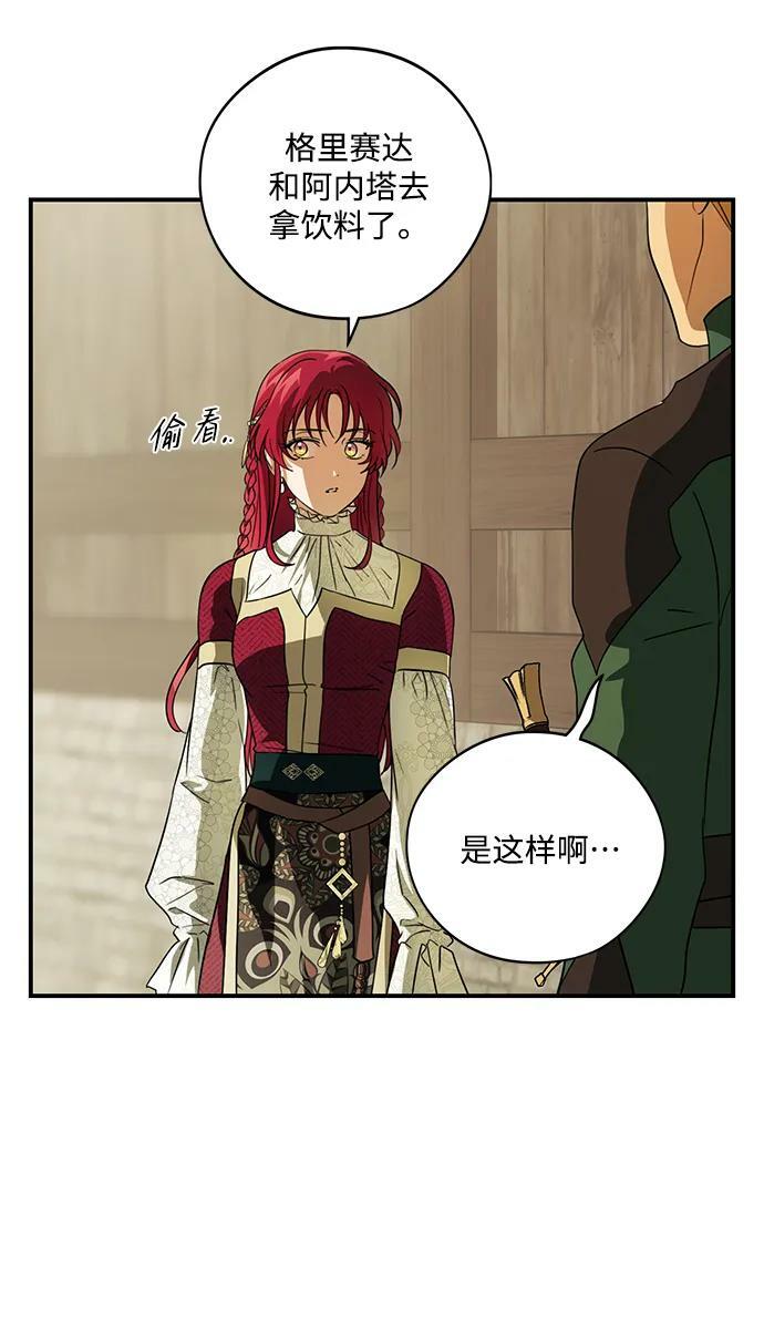 [第130话] 庆典（3）50
