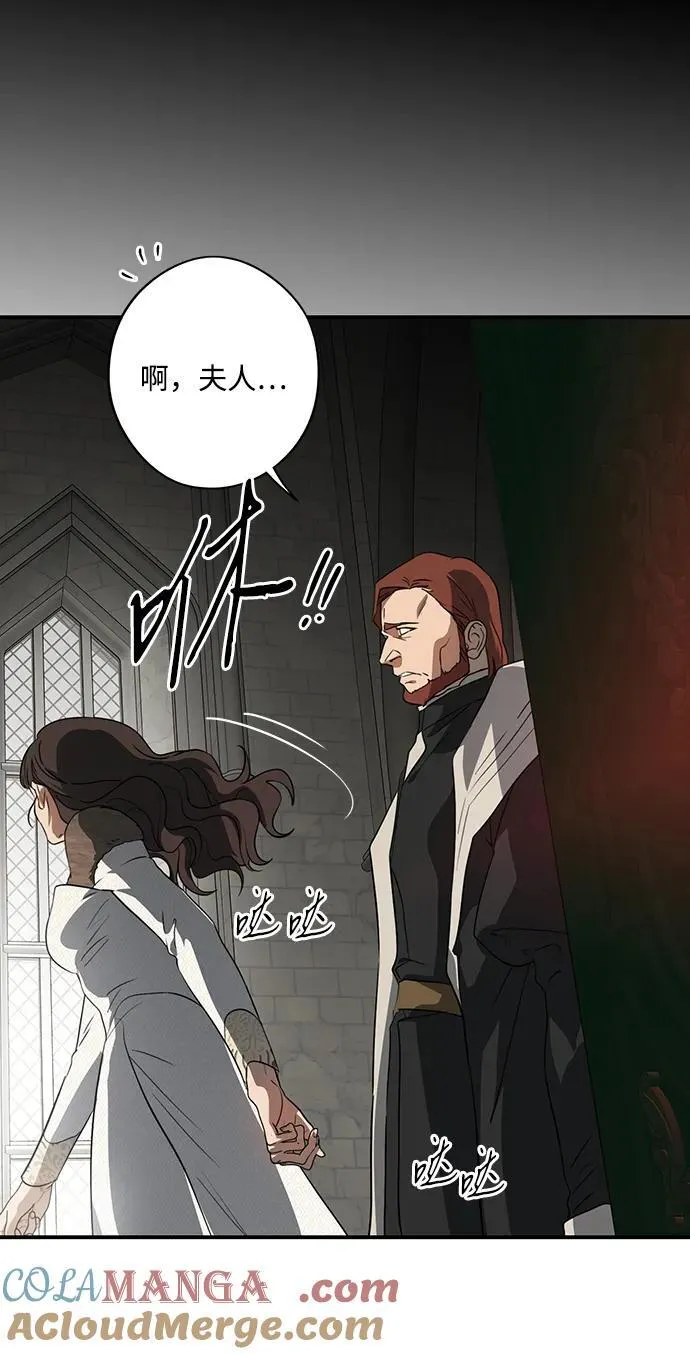[第2季 45话] 黑影（1）18