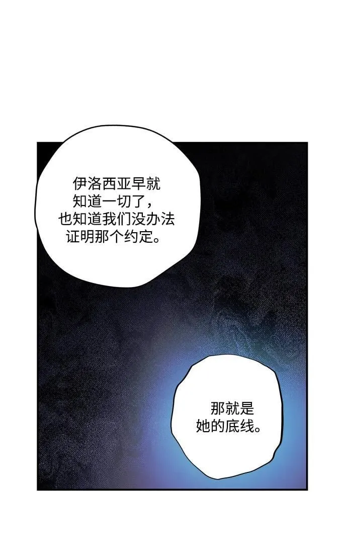 [第2季 27话] 摇篮的约定（3）40