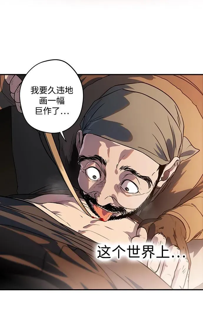 [第2季 32话] 黎明（3）53