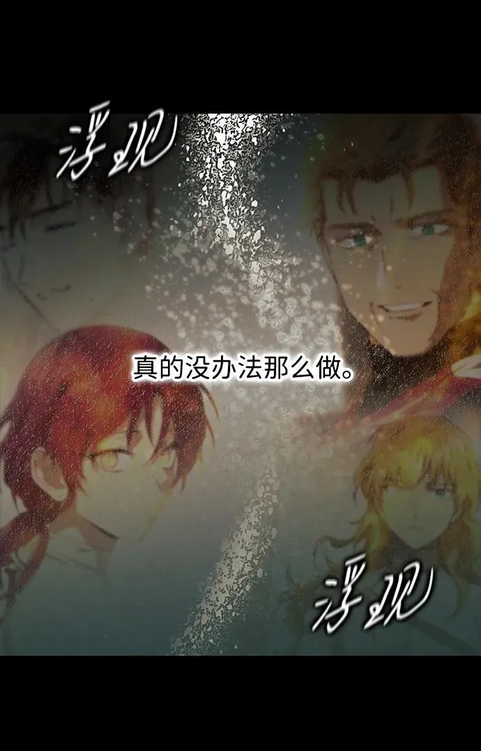 [第2季 39话] 被隐藏的故事（4）61