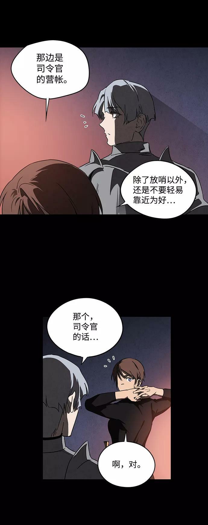 [第66话] 两条路（17）62