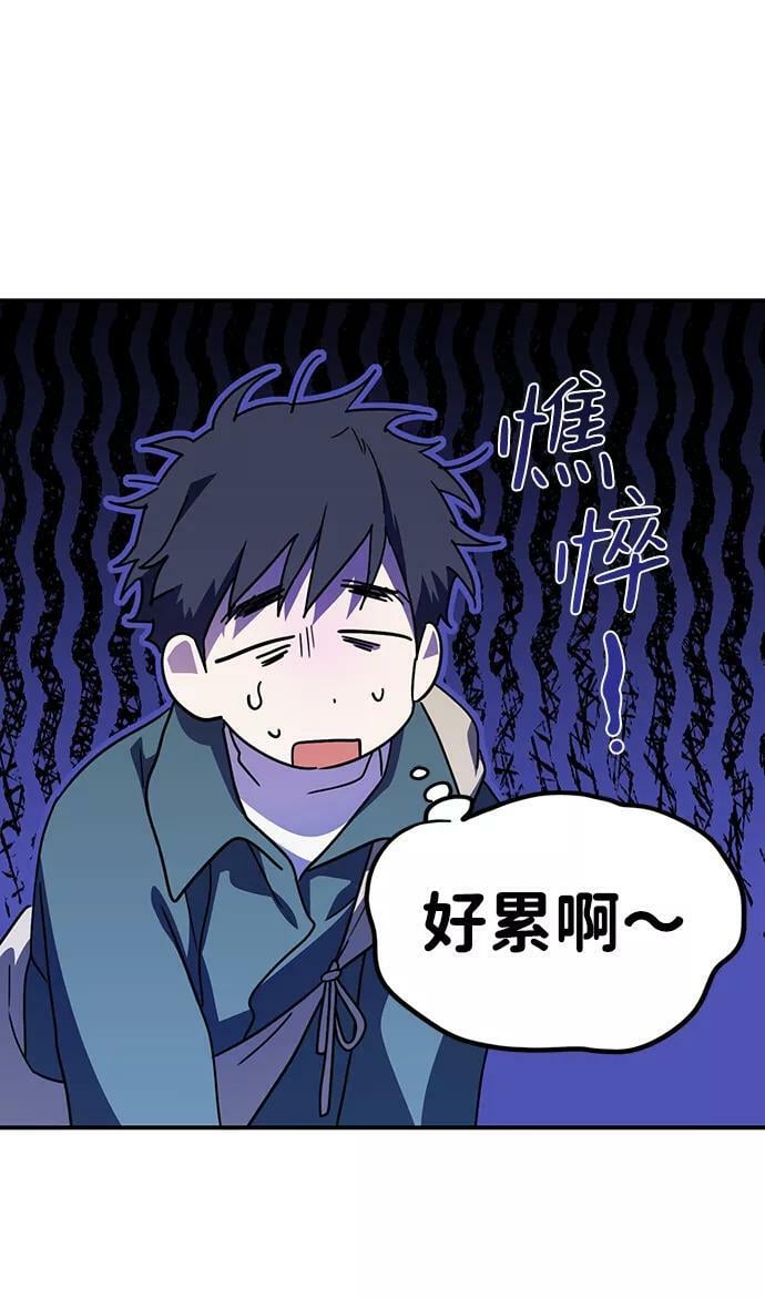 [第106话] 丢失的夜晚（6）58