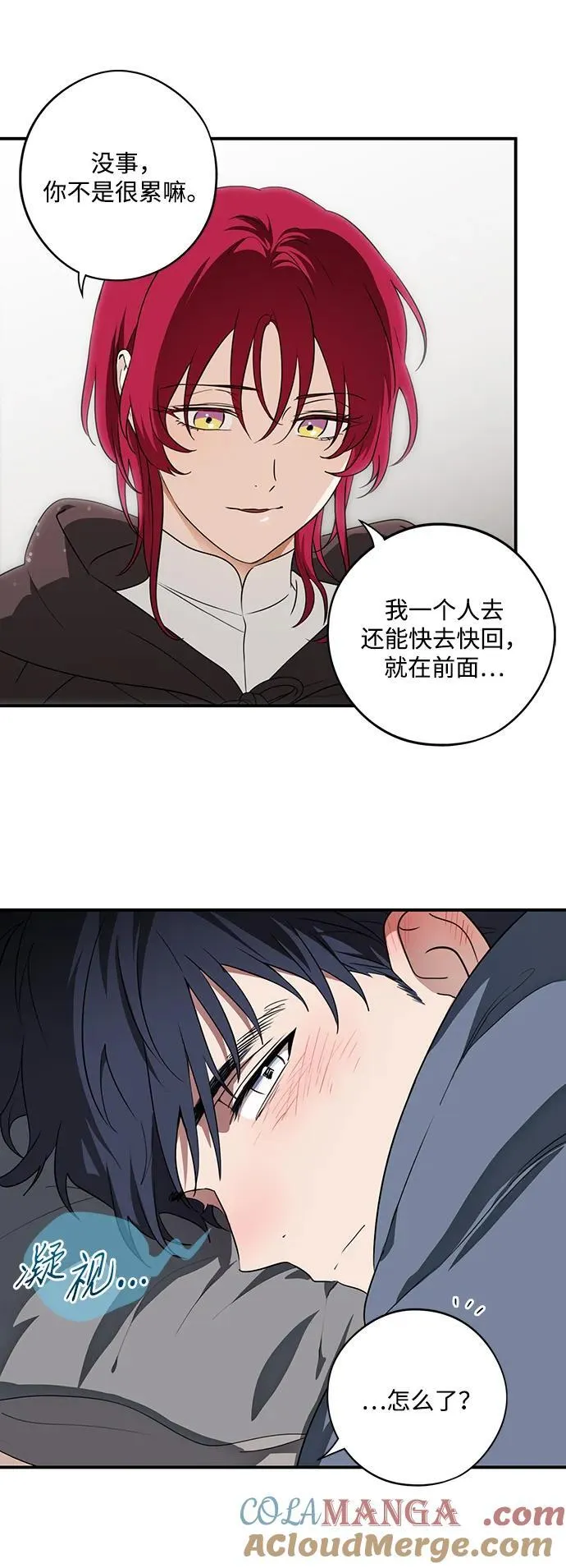 [第2季 35话] 黎明（6）9