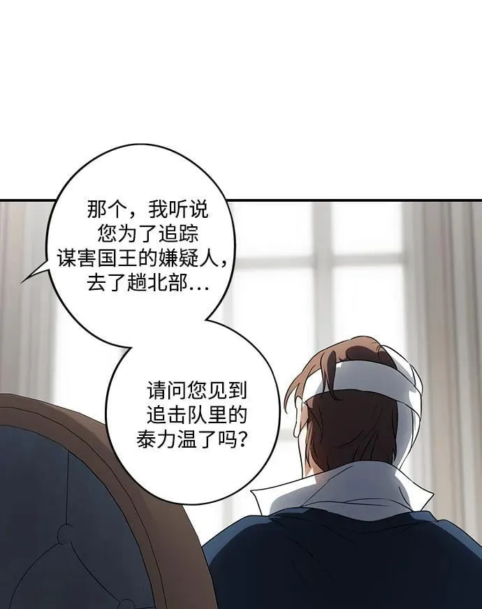 [第2季 45话] 黑影（1）31