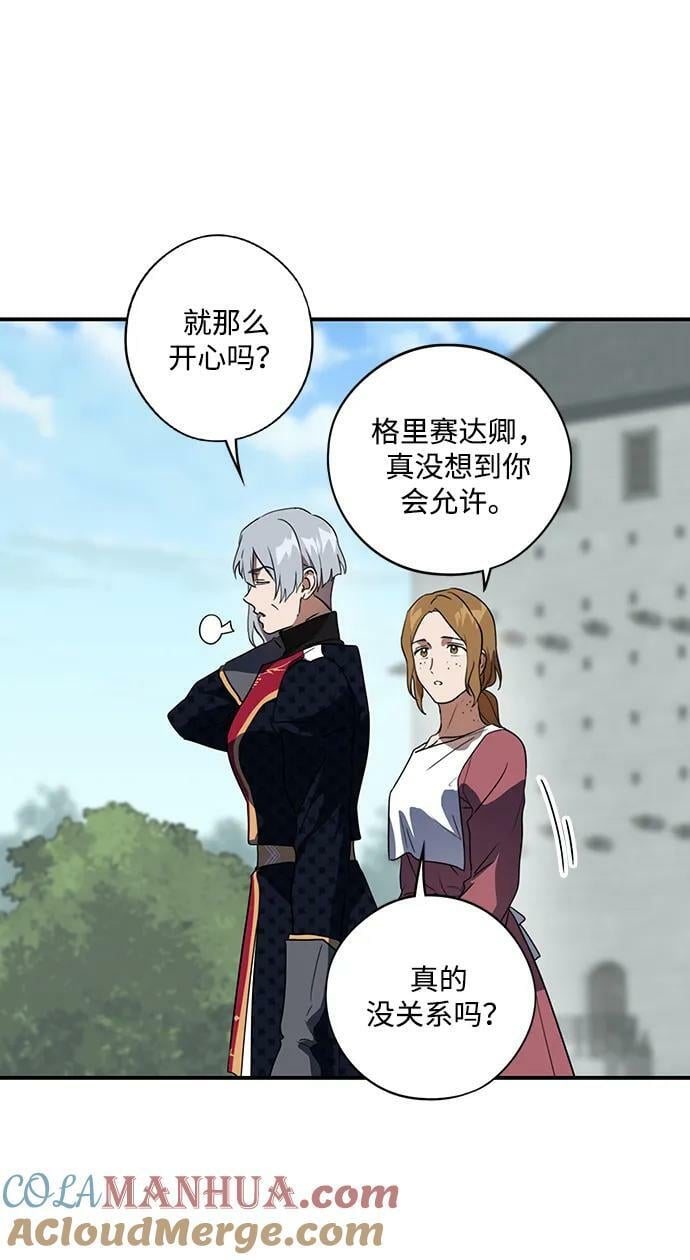 [第128话] 庆典（1）45