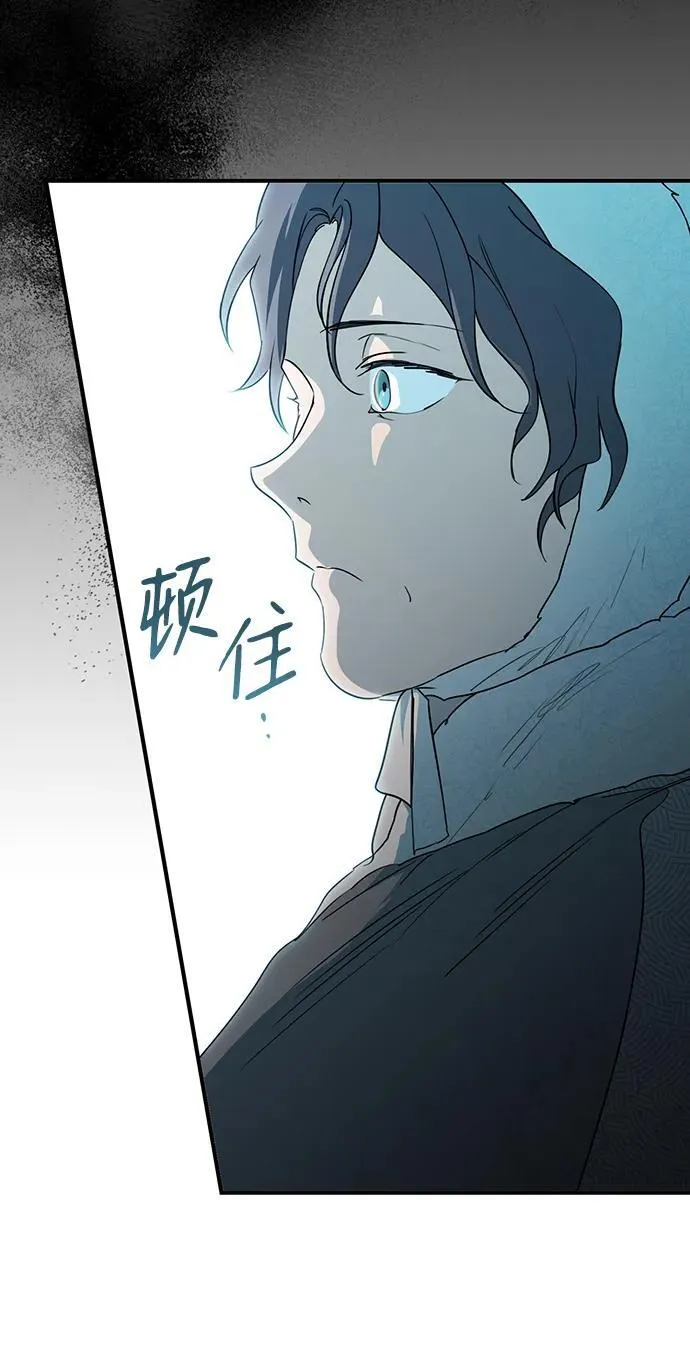 [第2季 14话] 故乡（2）46