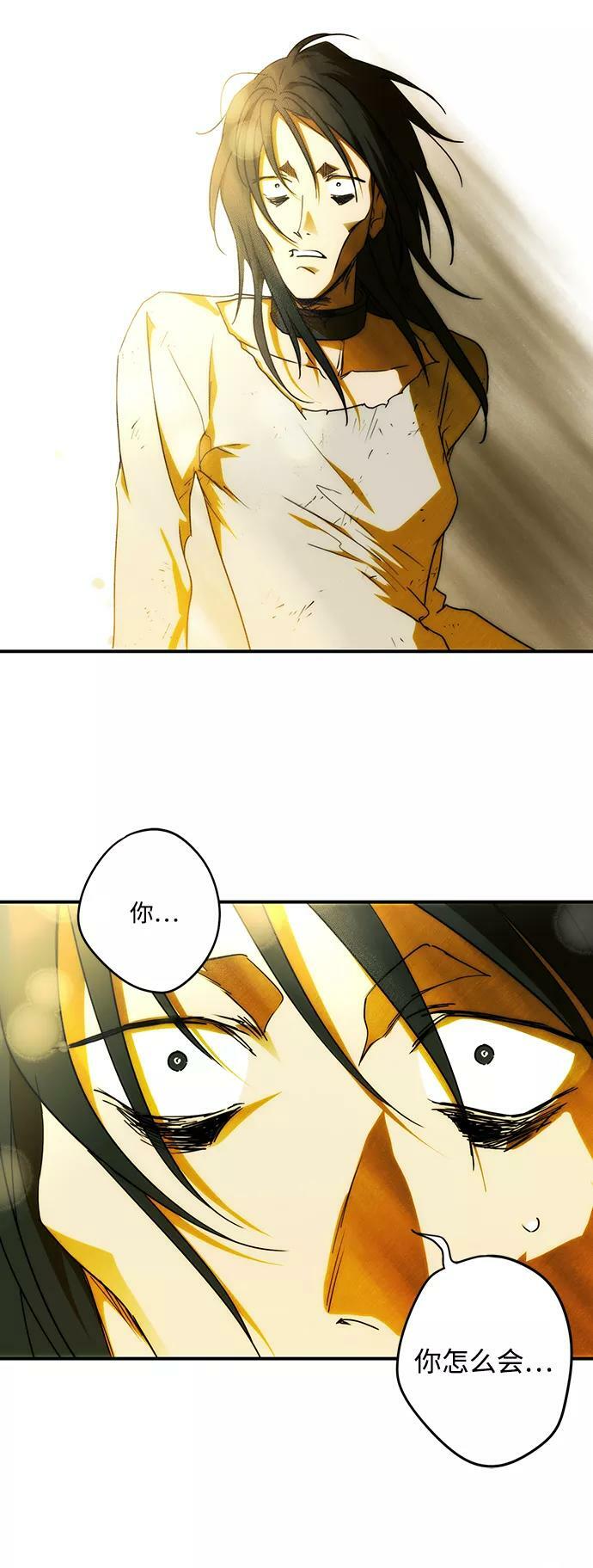 [第73话] 希迦尔（7）64
