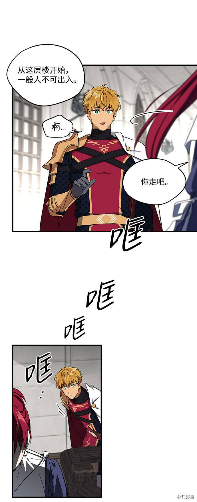 第18话13