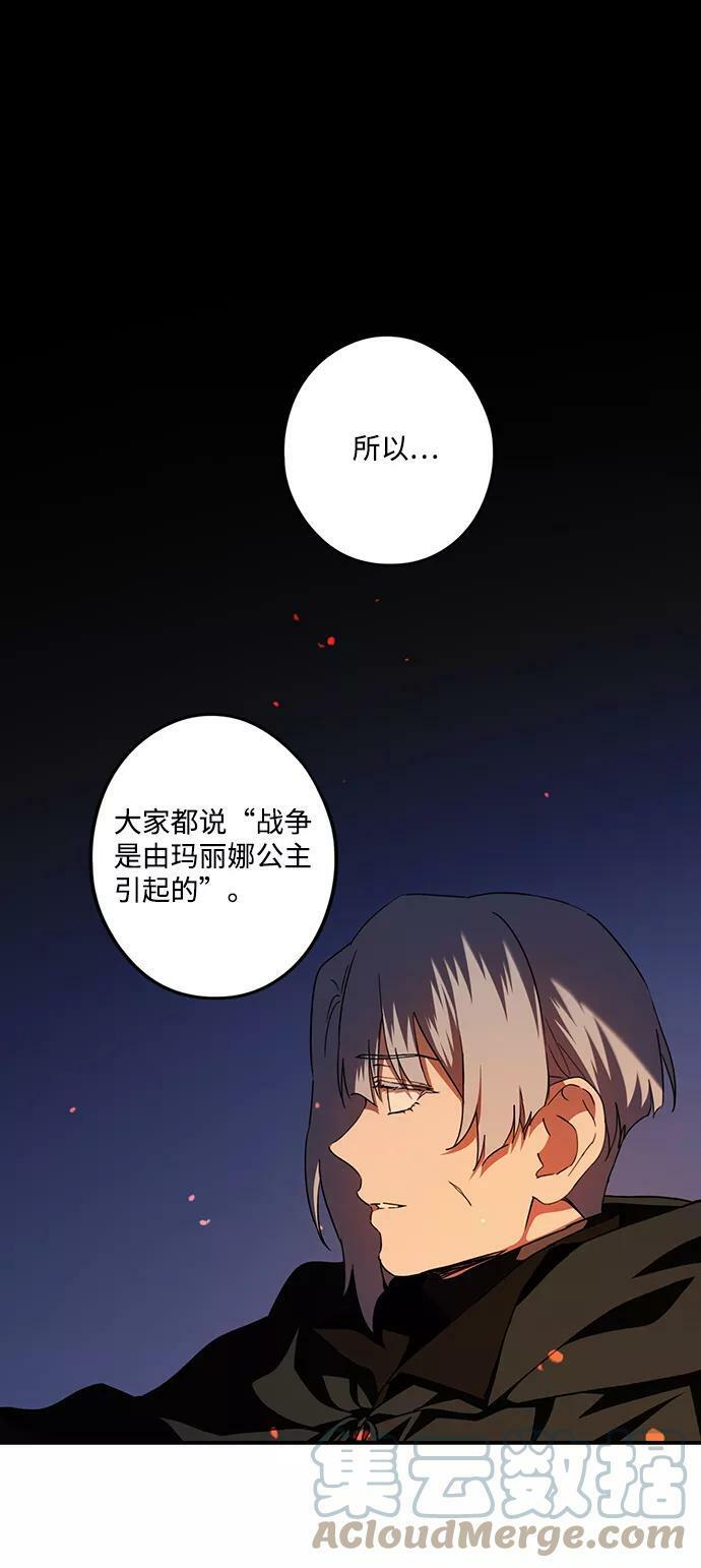 [第65话] 两条路（16）51