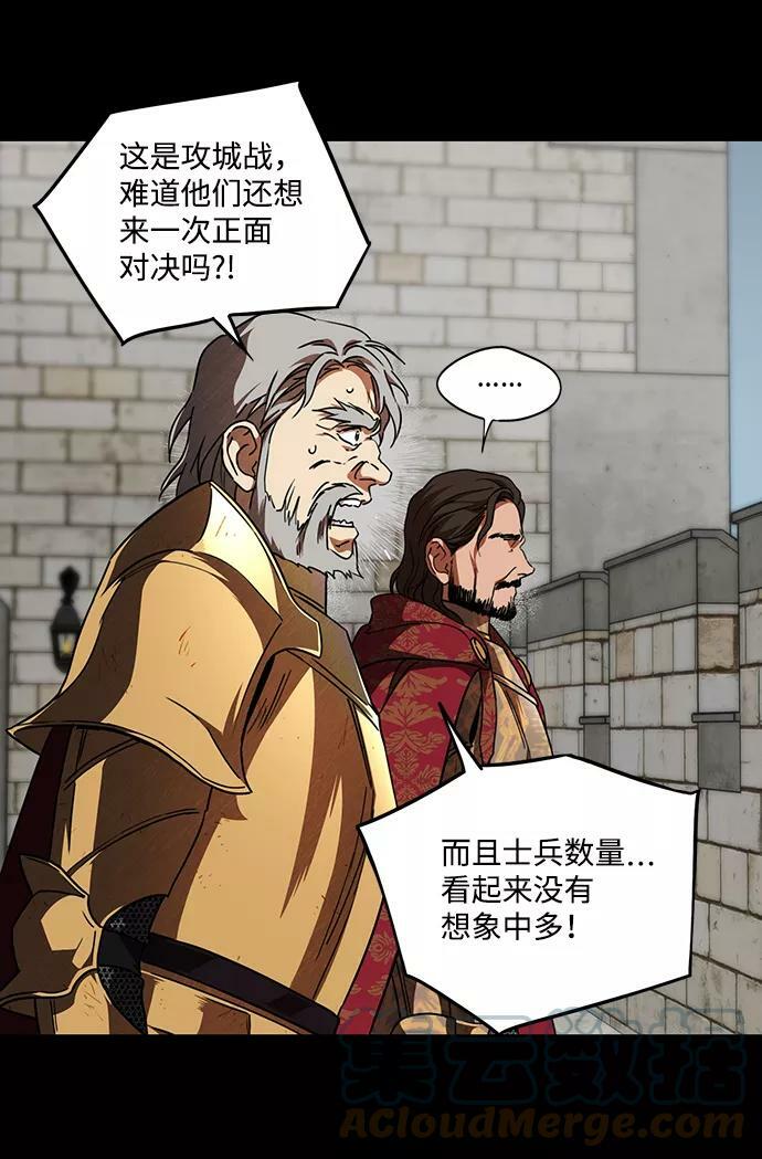 [第79话] 第一次战斗（2）6