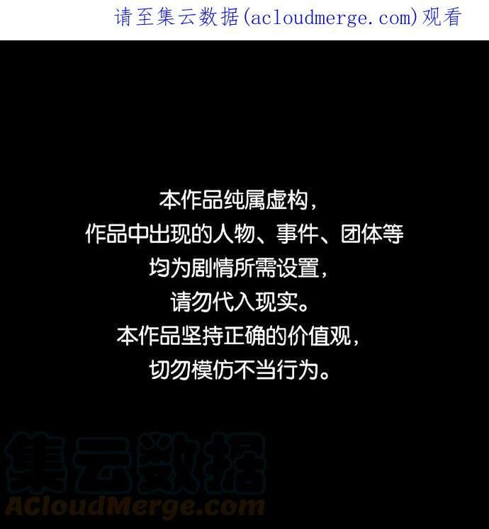 [第95话] 约定（3）0