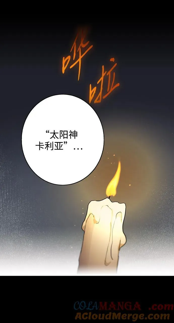 [第2季 36话] 被隐藏的故事（1）63
