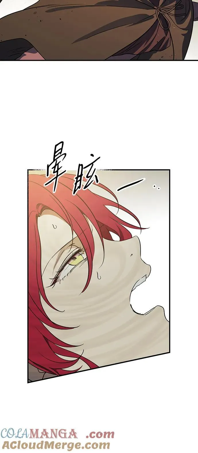 [第2季 32话] 黎明（3）18