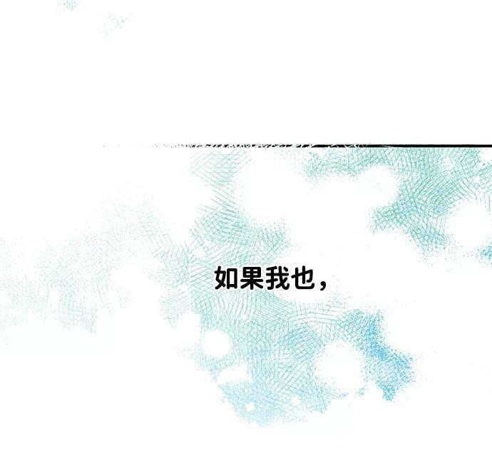 [第62话] 两条路（13）65